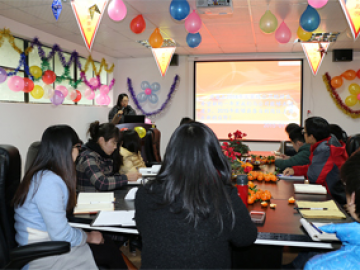 Podučavanje poduzeća i osoblja, 2018